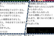 「別れました」でツイート検索するの楽しすぎワロタｗｗｗｗｗｗ