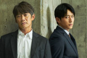 反町隆史＆杉野遥亮が刑事役でW主演！未解決事件描く「オクラ」フジ火曜9時枠で放送