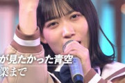 【乃木坂46公式ライバル】僕が見たかった青空「卒業まで」｜うたコン｜NHK