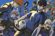 サッカー漫画『ブルーロック』、だんだんテニプリじみてくる