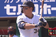 【朗報】吉田正尚さん、イチロー超えの24試合連続安打wxwxwxwxwxxwxxwxwxxwxwxwxxwxwxwxwx