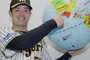 【WBC】阪神　中野拓夢、代表メンバー選出に「小さい頃からの夢」　二塁、遊撃の両方で起用