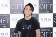 羽生結弦 選手 心打たれる、とても素晴らしい”GIFT"を 本当にありがとうございました  雪肌精 はこれからも、羽生選手を応援します