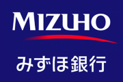 【悲報】 「ATMのエラー発生が多発しています！」 みずほの行員「…」