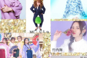 元SKE48 出口陽・竹内舞が出演「Music Jewel #2」 KeyStudioで開催