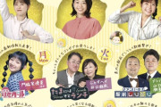 門脇実優菜、RCC中国放送『イマナマ！』月曜日「街ネタ！知りたガール」にレギュラー出演決定🎊