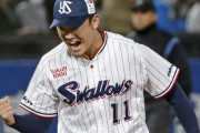 ヤクルト奥川恭伸（23）6先発 30回 奪三振10　3勝1敗 防3.00 QS率16%←率直な感想