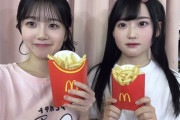 ポテトを持たされ真顔のほてちゃん🍟