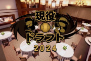 【朗報】パワプロ2024、どうやら神ゲーになりそう
