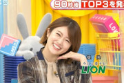 【乃木坂46】樋口日奈 実況『ラヴィット！』得意の全力挙手×かわよ.gif