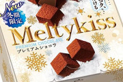 【悲報】降る雪が全部メルティキッスだった時の対処法、存在しない