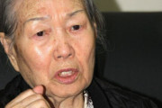 韓国人「日帝強制動員被害者であるキム·ジェリムおばあさんが享年93歳で死亡」　韓国の反応