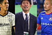 ＜森保ジャパンへの推薦状＞元日本代表DFが推薦！「11月に代表に呼んでほしい選手5人」武藤嘉紀、前田大然、三笘薫...