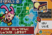 ゲーム星人「GBAのソフトを一本持ってこい。つまらなければ地球を滅ぼす」　ワイ（きたっ…！）