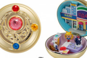 「セーラームーン」うさぎちゃんの日常を変身ブローチに収めたコンパクトハウスが登場！セーラームーン＆ルナのドールも一緒♪