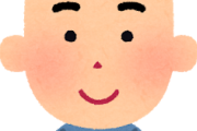 【はえ～】地頭とかいう低学歴の隠れ蓑みたいな言葉ｗｗｗｗｗｗｗｗ