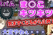 Vtuber にじさんじの男性ライバーは下ネタNG!?実際下ネタいうと女性ファンって減るのかｗｗｗ？