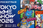 【朗報】パルワールド、東京ゲームショウに市場最大規模で出店決定！！