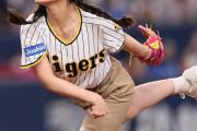 【朗報】小嶋花梨さん、渋谷凪咲さんがプロ野球の始球式キタ━━━(ﾟ∀ﾟ)━━━！！