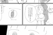 【画像】女の子「私の成人式について漫画にしました」←女の子から共感の嵐