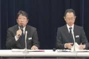 【北海道】４０代男性教諭が児童へ暴行　それを札幌市教委に訴えた女性教諭がパワハラ被害にあい自殺　男性教諭は６ヶ月停職処分で職場復帰へ