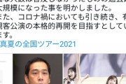 【衝撃】乃木坂46さん5期生オーディションの応募数13万人以上ｗｗｗｗｗｗｗｗｗｗｗｗｗｗｗｗｗｗｗｗ
