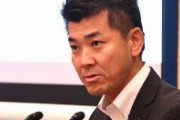 立憲民主党「内閣不信任案は退陣を求めるもので、解散総選挙をするなら民意無視している」と牽制