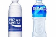 アクエリアスvsポカリスエット論争