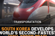 新たに養生テープを開発したニダ！　〜　【世界で2番目に速い高速鉄道】 韓国で2030年に試験運行へ＝韓国ネット「誇らしい成果」「採算取れる？」