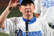 【悲報】中日ドラゴンズ立浪監督、スパイを送り込まれて来季は内部にも敵【アサ芸】