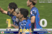 【速報/動画】日本代表FW浅野拓磨さん、パラグアイ相手に先制ゴールキターー！！ｗｗｗｗｗ