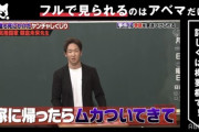 【朗報画像】朝倉未来さん、ヤクザとやり合うガチのアウトローだったと判明