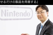 リーカー社長さん「Switch2はたくさん用意しますよ〜」←これ何だったのwww