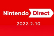 2/10『ニンテンドーダイレクト』簡易画像まとめ「ライブアライブリメイク」「ゼノブレイド3」など