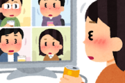 【緊急】ズーム飲み会を断る方法ｗｗｗｗｗｗｗｗｗｗｗｗｗｗｗｗｗｗｗｗｗ