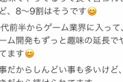 【パズドラ】課金豚達は息してりゅぅwwwww？お前ら舐められすぎだろwwwww
