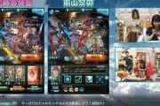 【グラブル】ゆるぐら生放送で声優陣がルシHLに挑戦！結果は試練に到達するも羽討伐ならず、ほぼ初見勢のパーティの中