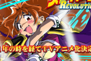 おっさんのお前ら「昭和アニメリメイクが爆死しているのは令和に向いてない作品だったから」 じゃあ何をリメイクすればいいの？