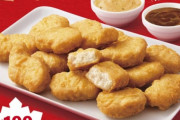 【朗報】マクドナルド「チキンマックナゲット」、15ピース490円