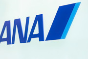 【航空】ANAと日本貨物航空の統合で新社名決定　ANA Nippon Cargo Airlinesに