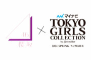 【櫻坂46】大勝利！櫻坂46、圧巻パフォーマンス！！！ｷﾀ━━━━(ﾟ∀ﾟ)━━━━!!