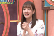 【日向坂46】「サンジャポ」まさかの"おひさま"だらけだったwwww