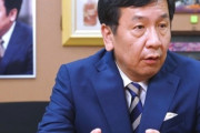 立憲・枝野代表「菅首相を退陣に追い込んだ」成果をアピール