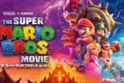 【朗報】映画「ザ・スーパーマリオブラザーズ・ムービー」フジテレビで地上波初放送！！