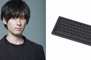 増田俊樹さんのゲーミングキーボードがアンデカラー！？小野友樹さん「色…イイネ…」