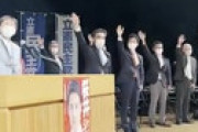 【動画】 立憲民主党の演説会でナチス式敬礼？が行われているとネット衝撃　予備動作から酷似