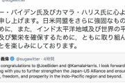 菅首相、勝利確実のバイデン氏に祝意「心よりお祝い申し上げます」