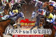 【画像】アイマスPさん「ウマ娘みたいな競馬コンテンツは臭いおっさんとホームレスで成り立ってる」