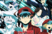 『はたらく細胞BLACK』1時間スペシャルが放送決定！　圧倒的な数の菌、決死の戦いがいま始まる
