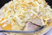 【画像】ラーメン二郎康太さん、二郎をチーズもんじゃにして遊んでしまう……